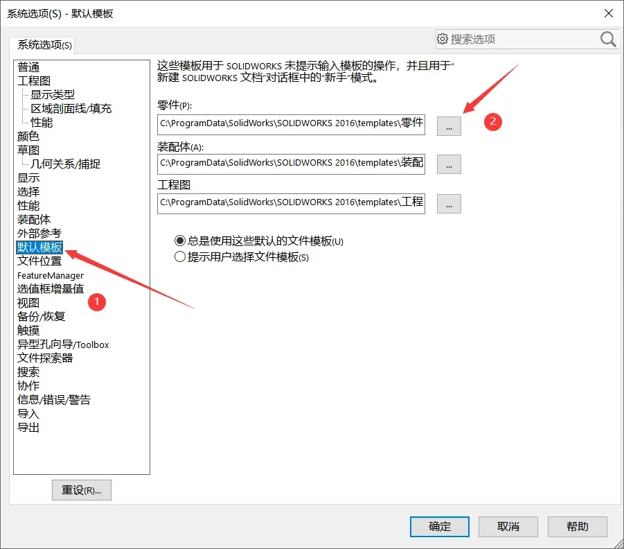 solidworks安装完打不开
